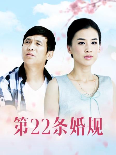 杨晨晨新剧情夜跑偶遇猛男，带回家享受撞击 [1V/550MB]